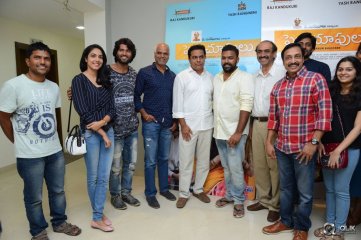 KTR Watching Pelli Choopulu Movie Special Show